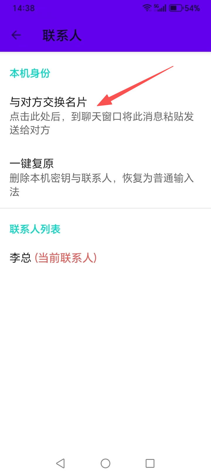 复制名片